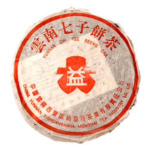 1995 Menghai Green Puer Tea Cake