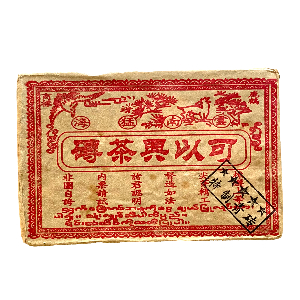 2003 Ke Yi Xing Green Puer Tea Brick