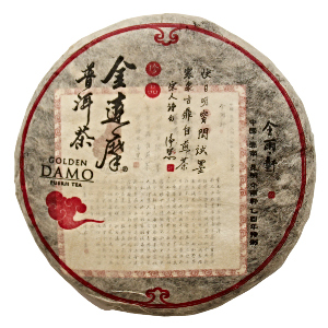 2005 Jindamo Green Puer Tea Cake