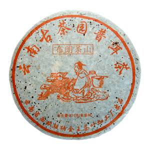 2006 Bu Lang Mountain<br> Green Puer Tea Cake