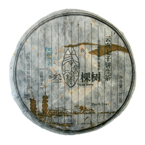 2006 Nan Nuo Mountain Green Puer Teacake