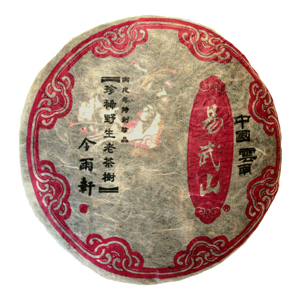 2006 Yi Wu Mountain Green Puer Tea Cake