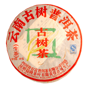2007 Thousand Year Wild Tree Green Puer Tea Cake