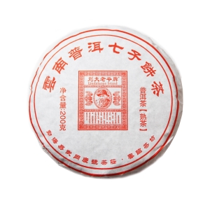 2016 Xishuangbanna Black Puer Tea Cake