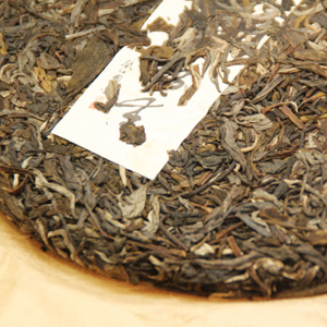 2015 Yi Ye Ru Lai Green Puer Tea Cake